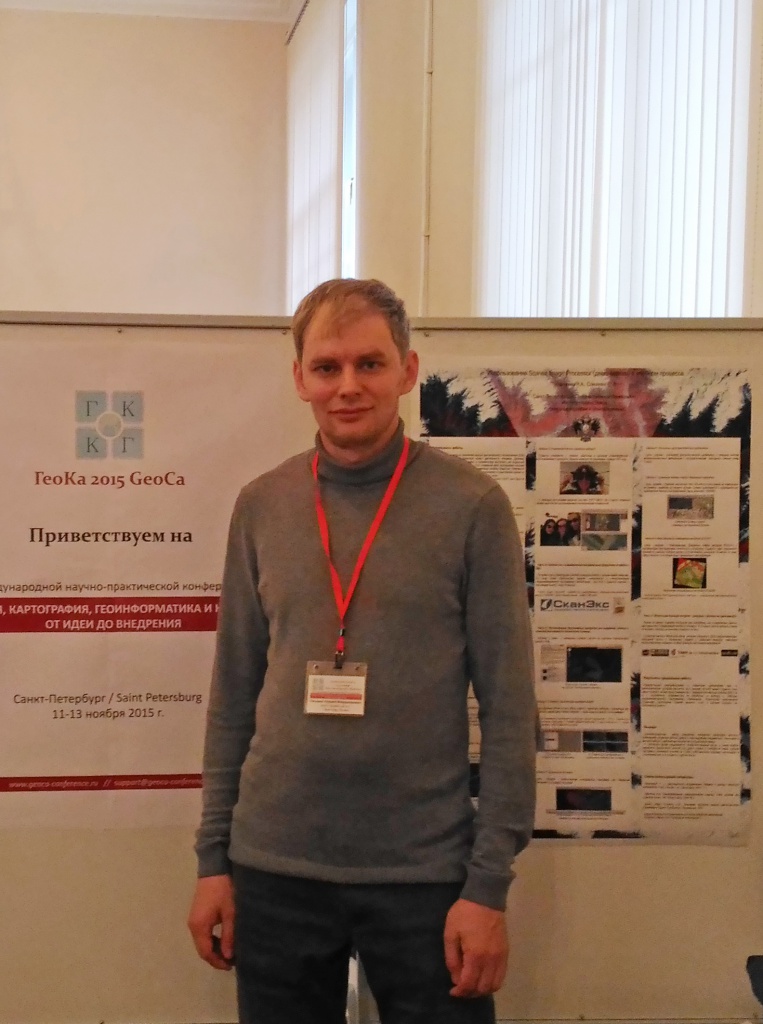 Преподаватель ВолГУ представил доклад на международной научно-практической конференции в Санкт-Петербург.jpg